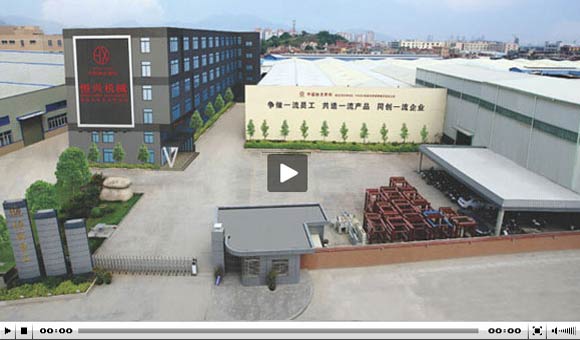 免蒸水(shuǐ)泥發泡砌(qi)塊生産線(xiàn)|泡沫混凝(níng)土砌塊設(shè)備