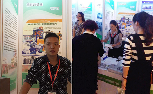 恒興機(ji)械亮相第四(sì)屆亞洲粉煤(mei)灰脫硫石膏(gao)國際大會