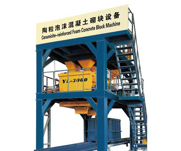 陶(táo)粒加氣塊(kuài)攪拌樓